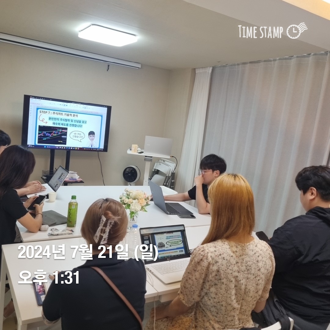 주식 연구 이미지 2