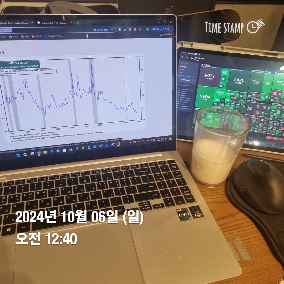 주식 연구 이미지 3