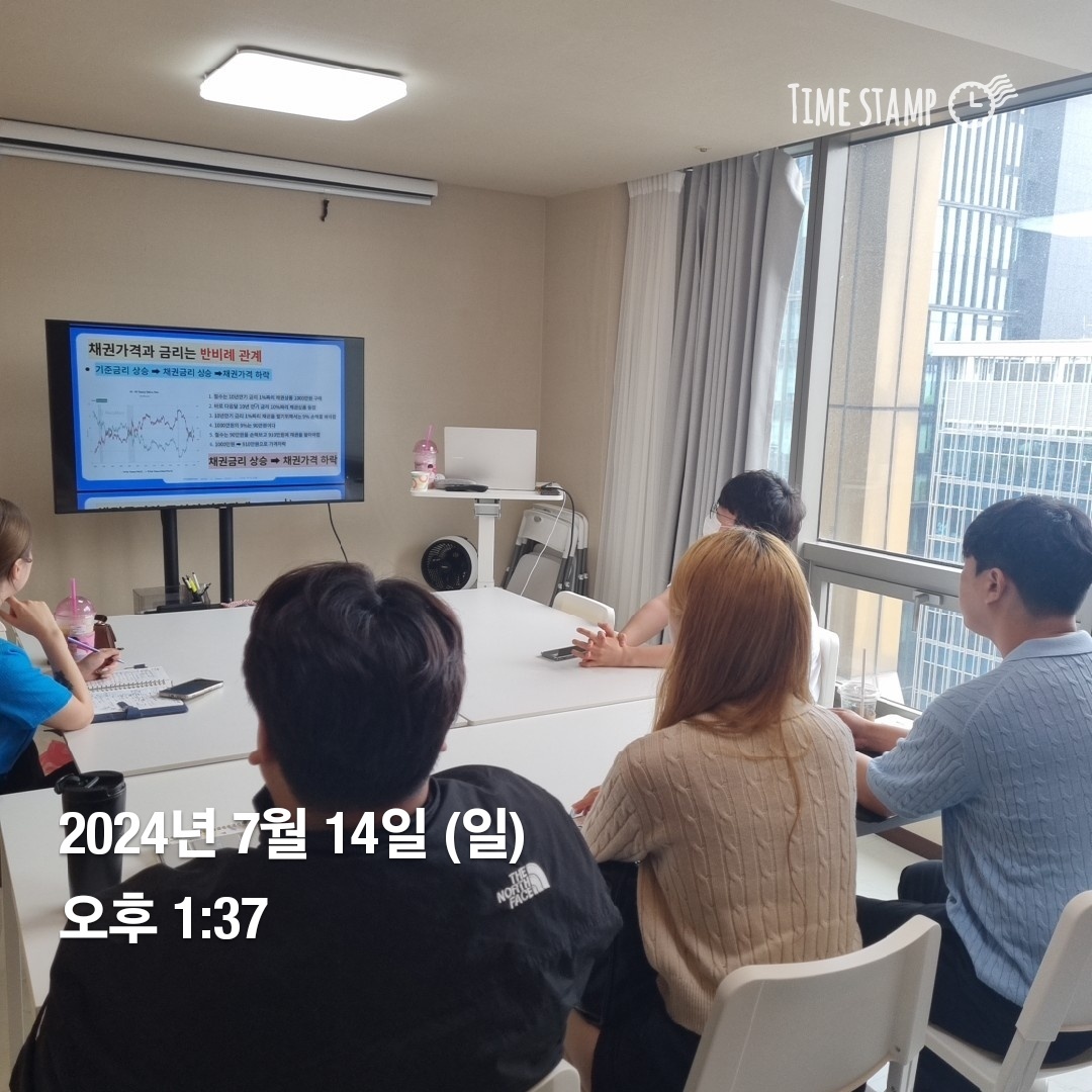 주식 연구 이미지 4