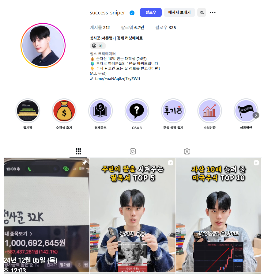 강의 설명 이미지 1